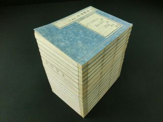 通鑑攬要 Japanese Woodblock Print 15 Books Set Chinese Historiography 1876 Meiji 108