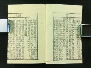 通鑑攬要 Japanese Woodblock Print 15 Books Set Chinese Historiography 1876 MEIJI 108 9