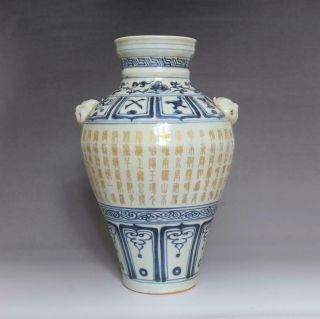Large Old Chinese Blue And White Porcelain Vase Pot 33cm (e53)