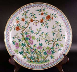 19th/20th Century Guangxu Mark & Period Porcelain Famille Rose Plate