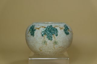 A Chinese Glazed Porcelain Brush Washer.