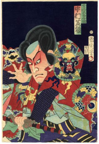 1870 Kunichika Toyohara Japanese Woodblock Print Mad Samurai Dragon Motif Armor