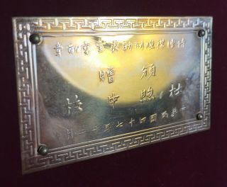 1958 China Order of Cloud & Banner 6th Order Military Medal Named in Custom Case 12