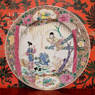 Top Chinese 18th C.  Fam Ros Porcelain Plate " The Romance Of The Western Chamber "