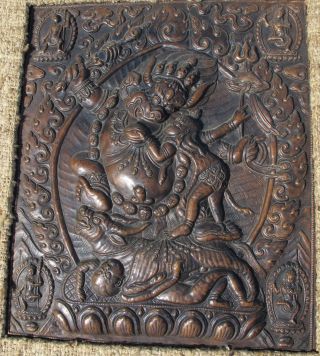 Tibetan Buddhist Demon Yama Fiery Lord of Hell Copper Mandala Repousse Icon yqz 3
