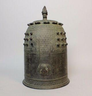 Extremely Rare And Dated Buddhist Bronze Temple Bell,  1781 W41