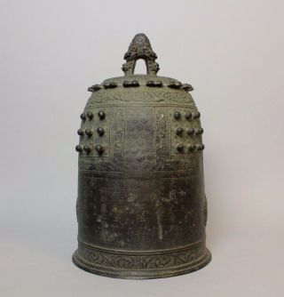 Extremely Rare and dated Buddhist Bronze Temple Bell,  1781 W41 2