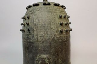 Extremely Rare and dated Buddhist Bronze Temple Bell,  1781 W41 4