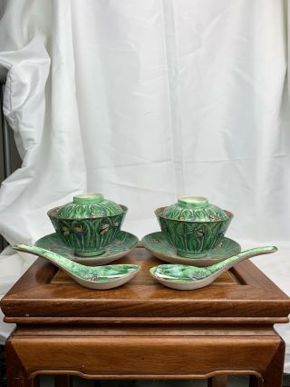 Antique Chinese Tea Bowl With Cover And Spoon