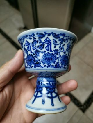 Estate Old House Chinese Antique Qing Porcelain Stem Cup Marked Asian China