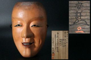 Msk64 Rare Japanese Old Wooden Shojo Noh Mask Signed W/box Kyogen Kagura Doji