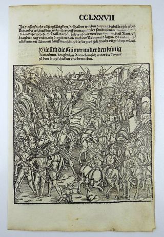 1514 Livy - Post Incunabula Woodcut Battle Scene Between Antioch & Romans