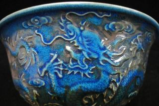 Old Chinese Blue Glaze Dragons Carving Porcelain Bowl Marked " Qianlong " Period