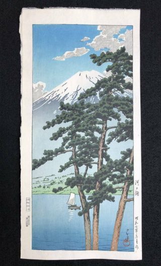 Kawase Hasui Japanese Woodblock Print Shinhanga Kawaguchiko Lake & Mt.  Fuji 1932