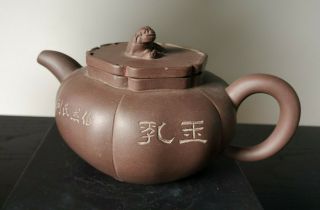 Fine Chinese Yixing Teapot W/ Carved Inscription,  Kylin Handle & Mark To Base