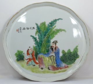 Chinese Republic Porcelain Famille Rose Tea Tray Charger Dish Plate Signed