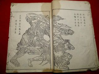 1 - 15 RARE Japanese GASOKU4 ehon Woodblock print BOOK 4