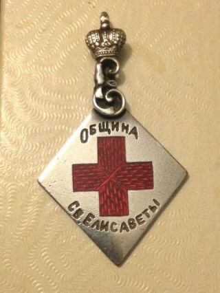 1904 Authentic Russian Imperial Jetton Russia Antique Jeton Medal Order