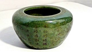 Antique Chinese Green Nephrite Jade Carved Ducks&fish,  Caligraphy Brush Washer