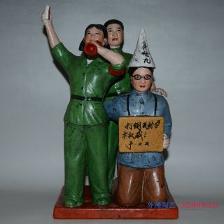 Chinese Cultural Revolution Porcelain Assemble Figure Statue