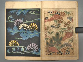 Bijutsukai Art And Design Pattern Kimono Antique Japanese Woodblock Print Book