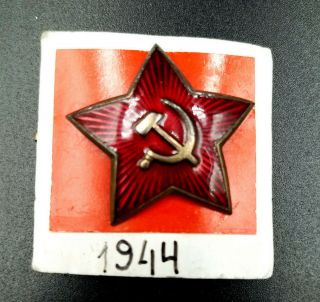 Russian Badge Ww2 100 Hat Badge Red Star Cap Ussr Military Officer Exc