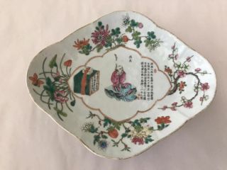 Antique Chinese Footed Wu Shuang Pu Dish With Inscription 19th C.