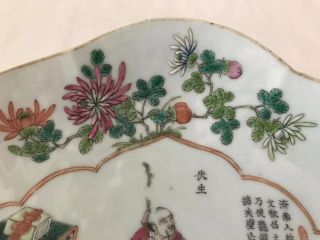 Antique Chinese footed Wu Shuang Pu dish with inscription 19th C. 5