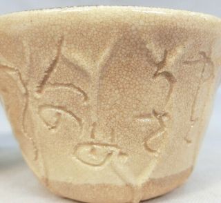 G174: Real Japanese four teacups for SENCHA of old pottery by RENGETSU OTAGAKI 2