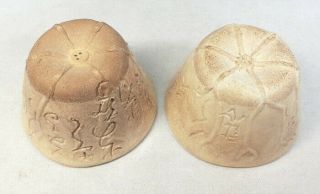 G174: Real Japanese four teacups for SENCHA of old pottery by RENGETSU OTAGAKI 8