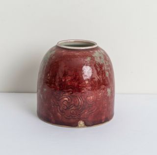 Chinese Antique/vintage Peach Bloom Glazed Brush Pot