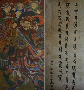 Large Early 1900 Korean Buddha Guardian Hand Painting On Fabric
