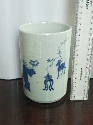 A Antique Chinese Porcelain Brush Pot With Double Circle Mark