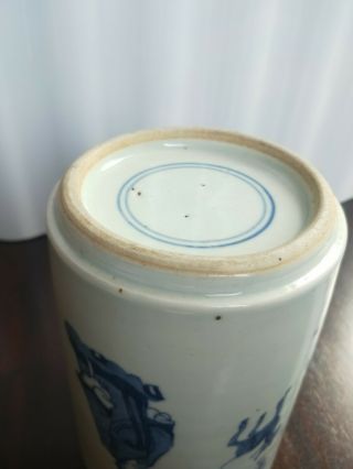 A antique chinese porcelain brush pot with Double circle mark 2