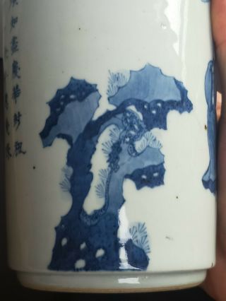 A antique chinese porcelain brush pot with Double circle mark 5