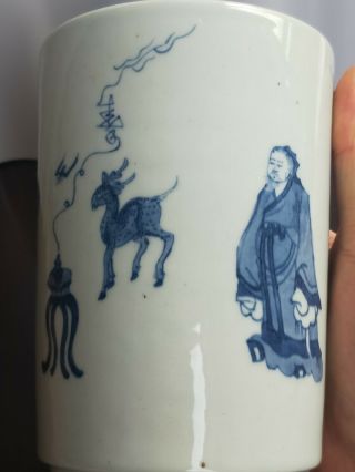 A antique chinese porcelain brush pot with Double circle mark 6