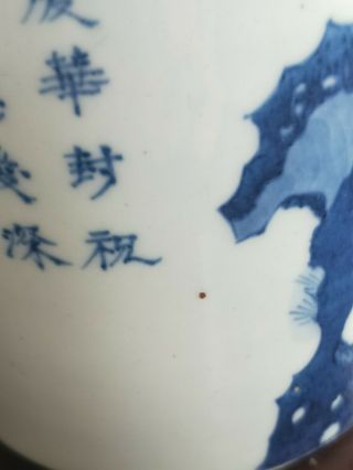 A antique chinese porcelain brush pot with Double circle mark 8