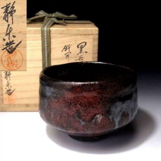Xh9: Vintage Japanese Tea Bowl,  Raku Ware By Famous Potter,  Seiraku Nishimori