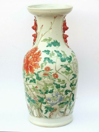 Old Antique Chinese Porcelain Famille Rose Enamel Vase Republic Period 2