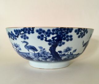 Large Chinese Blue & White Porcelain Bowl,  Probably Export 18th Century? No Vase