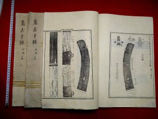 6 - 75 Large Book Japanese Sword Armor Woodblock Print 3 Book