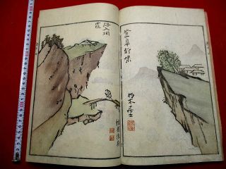 3 - 60 Japanese Chinese Ehon Kyochu Woodblock Print Book