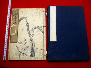 3 - 60 Japanese Chinese ehon KYOCHU Woodblock print BOOK 2