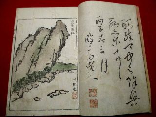 3 - 60 Japanese Chinese ehon KYOCHU Woodblock print BOOK 4