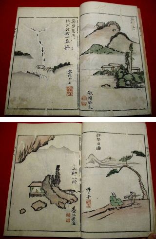 3 - 60 Japanese Chinese ehon KYOCHU Woodblock print BOOK 5