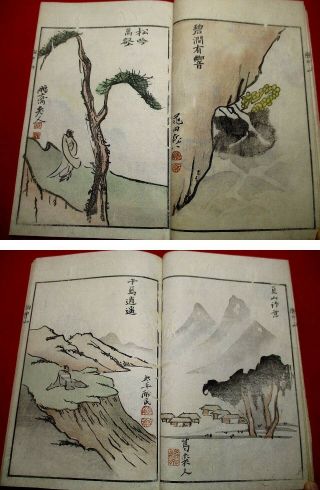 3 - 60 Japanese Chinese ehon KYOCHU Woodblock print BOOK 6