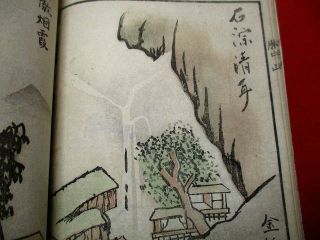 3 - 60 Japanese Chinese ehon KYOCHU Woodblock print BOOK 7