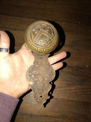 Judicial Antique Vintage Brass Door Knob Set With Door Face Plates Rare