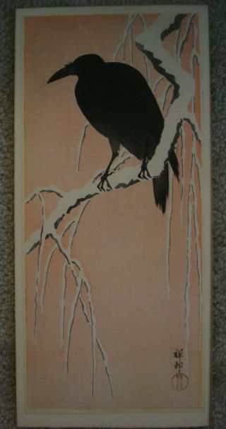 Rare Ohara Koson Shoson Japanese Color Woodblock Print,  Crow On Branch