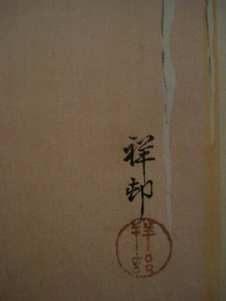 Rare Ohara Koson Shoson Japanese Color Woodblock Print,  Crow on Branch 2